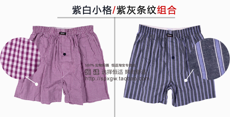 Hanes Hengshi dịch vụ tại nhà cotton quần ngủ thông thường dệt quần short nam MUM627 đặc biệt 2 miếng quần đùi nam