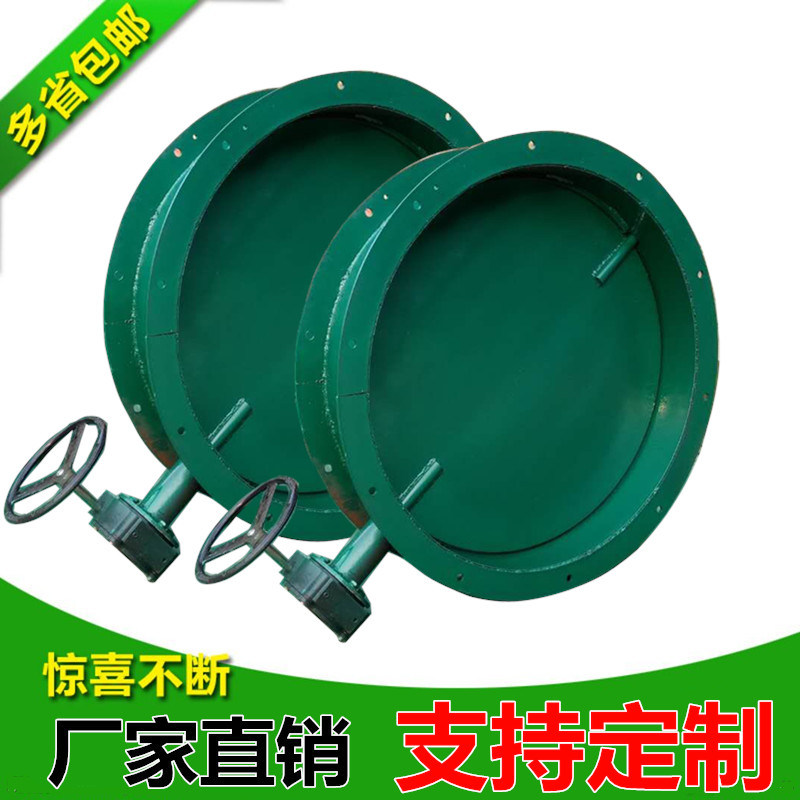 Manual pipe ventilation butterfly valve electric flap valve pneumatic butterfly valve dn300 flue air regulating valve louvre valve