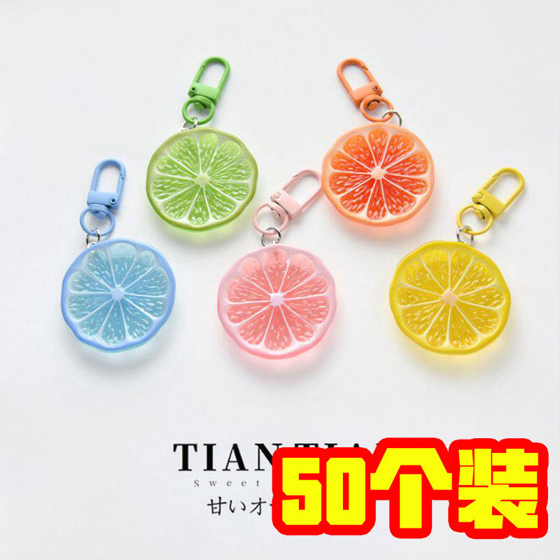 Fun Cartoon Realistic Fruit Lemon Slice Pendant Versatile Simple Creative Keychain Backpack Bag Accessory Hanging Ornament