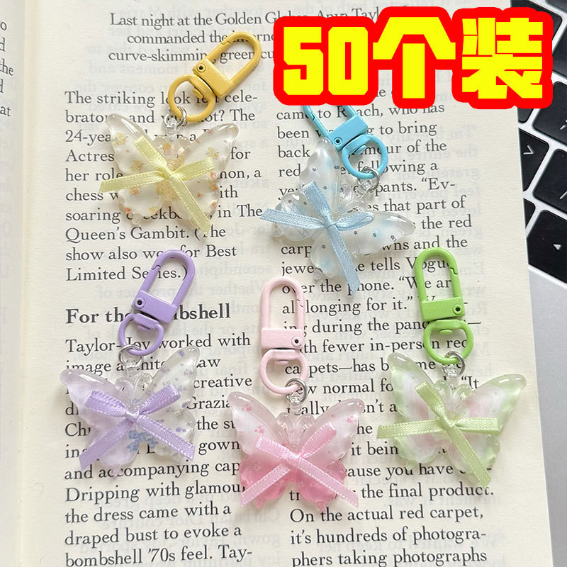 Pindu Accessories New Summer Transparent Super Fairy Butterfly Keychain ins Girly Backpack Pendant Best Friend Gift