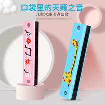 Enfants Woody Harmonica 16 Holes Kindergarten Elementary School Students Beginners Percussion Instruments Creative Gift Mouth Organ Toys