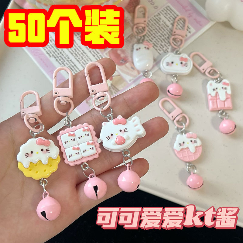 Cute Pink Kt Keychain for Girls ins Sweet Backpack Pendant Best Friend Accessories Couple Children's Day Gift