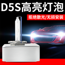 D5S xenon bulb 35W Audi A6LA4 Golf 7 Pa Sartre K3 Jetta Magotan Tiguan hernia headlight