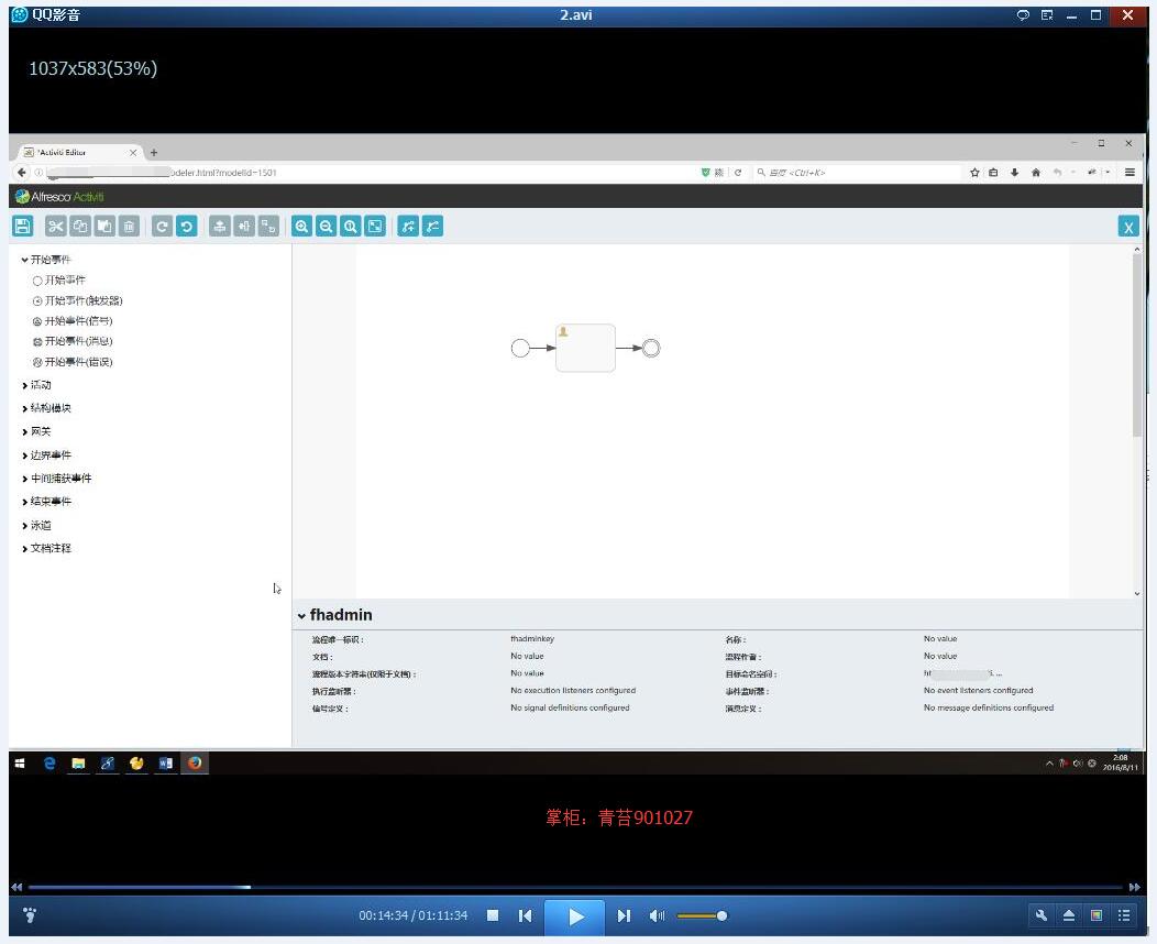 activiti workflow's web process designer integrates film tutorial SSM and independent deployment