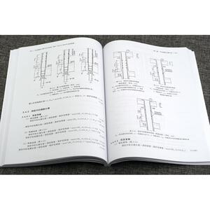 平法钢筋计算方法与实例 基于16G101系列平法新图集 上官子昌 专业科技 建筑工程 建筑/水利（新） 新华书店正版图书籍