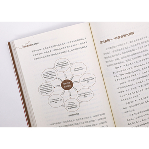 逆势增长的商业模式 石泽杰 著 经管、励志 商业贸易 国内贸易经济 新华书店正版图书籍电子工业出版社