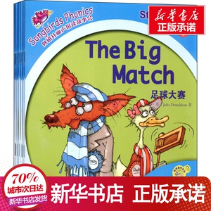 外研社丽声拼读故事会 (英)朱莉娅 少儿 其它儿童读物 新华书店正版图书籍外语教学与研究出版社