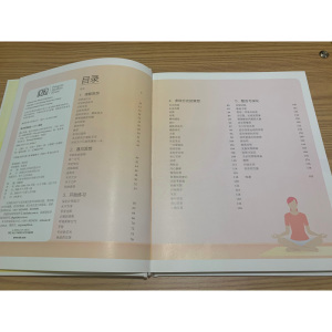 静心冥想 强大自我的心理学实用百科 (英)乔凡尼 社科 心理学 新华书店正版图书籍电子工业出版社
