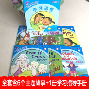 外研社丽声拼读故事会 (英)朱莉娅 少儿 其它儿童读物 新华书店正版图书籍外语教学与研究出版社