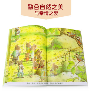 【新华书店正版】14只老鼠系列( 1辑) (日)岩村和朗 接力出版社有限公司 少儿幼儿绘本阅读 亲子儿童绘本故事书