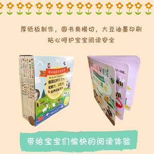 可以玩的多彩世界 : 德国经典专注力、观察力、记忆力培养纸板书（全6册）婴幼儿书籍0-3岁 早教启蒙童书游戏绘本幼儿绘本阅读 亲