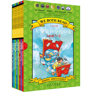 儿童英语分级阅读(1-2级)(全8册) (美)辛迪· 少儿 少儿英语 科普百科 新华书店正版图书籍云南美术出版社