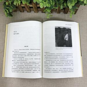 周恩来与国民党将领 尹家民 著 社科 中国历史 中国通史 新华书店正版图书籍山西人民出版社