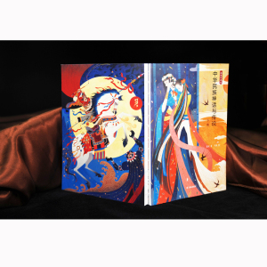 中华民族神话与传说(插图典藏版上下) 萧兵 著 文学 民间故事 民间文学/民族文学 新华书店正版图书籍译林出版社