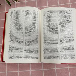 新编红楼梦辞典 周汝昌,晁 文学 古典文学理论 文学理论/文学评论与研究 新华书店正版图书籍商务印书馆