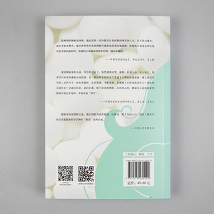 与其同在 储福金 著 文学 中国现当代文学 现代/当代文学 新华书店正版图书籍印刷工业出版社