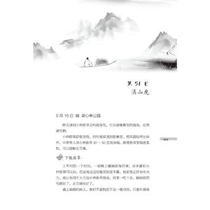 每日一学草药 3 曾培杰 编 生活 家庭保健 家庭医生 新华书店正版图书籍中国科学技术出版社