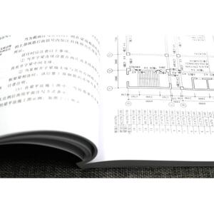平法钢筋计算方法与实例 基于16G101系列平法新图集 上官子昌 专业科技 建筑工程 建筑/水利（新） 新华书店正版图书籍