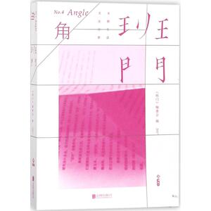 班门 《班门》委 艺术 艺术设计 设计 新华书店正版图书籍北京联合出版公司