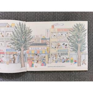 小莉的中秋节 李亿培 著 少儿 绘本 绘本/图画书/少儿动漫书 新华书店正版图书籍二十一世纪出版社