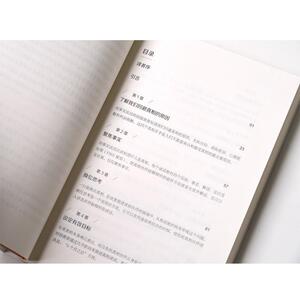 用事实说话:透明化沟通的8项原则 [美]马克· 经管、励志 公共关系 礼仪 新华书店正版图书籍人民邮电出版社