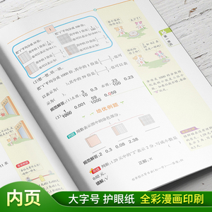 暂AB课标数学4下(北师版)/小学教材搭档 牛鹏 著 小学教辅文教 新华书店正版图书籍 辽宁教育出版社