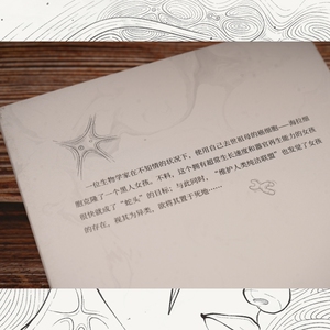 癌人 王晋康 著 文学 中国科幻,侦探小说 侦探推理/恐怖惊悚小说 新华书店正版图书籍四川科学技术出版社