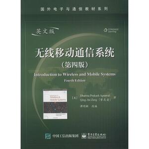 无线移动通信系统 (美)阿格拉 大中专 大中专理科计算机 大学教材 新华书店正版图书籍电子工业出版社