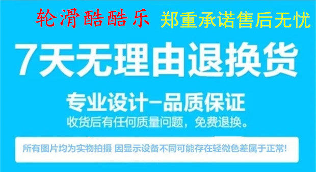 双排儿童溜冰鞋男女童四轮可调旱冰鞋轮滑鞋3-6-11岁8初学全套装5详情1