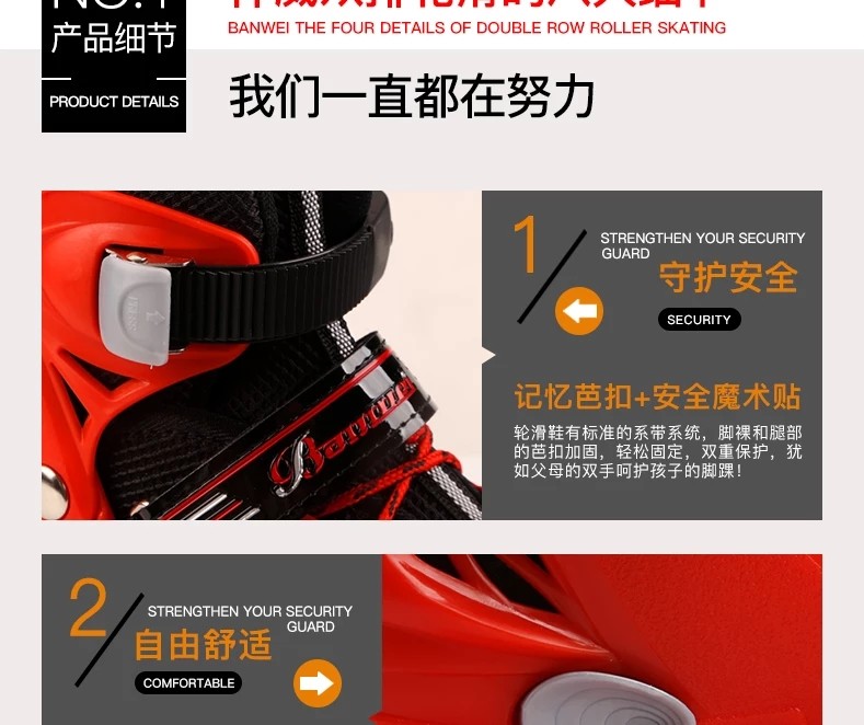 双排儿童溜冰鞋男女童四轮可调旱冰鞋轮滑鞋3-6-11岁8初学全套装5详情7