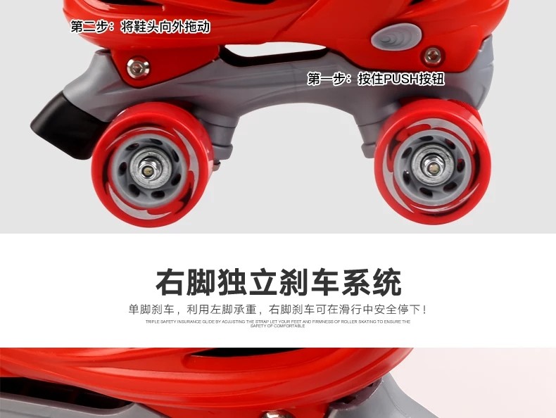 双排儿童溜冰鞋男女童四轮可调旱冰鞋轮滑鞋3-6-11岁8初学全套装5详情13