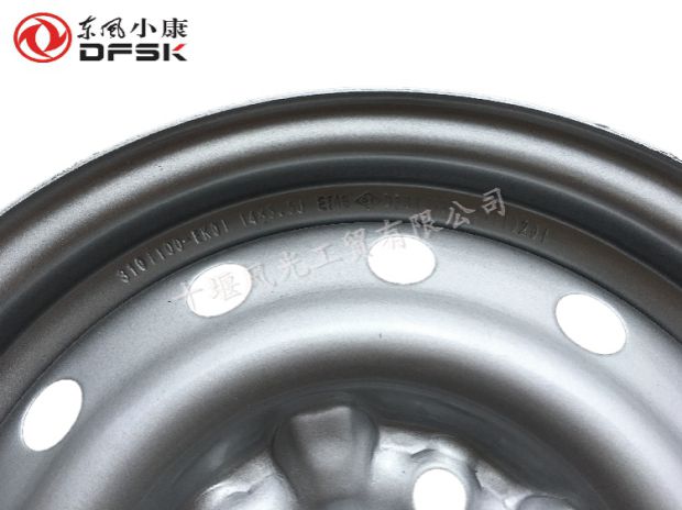 Dongfeng Xiaokang xe điện EC36 bánh xe trung tâm bánh xe 14 * 5.5J vành xe EK01 nguyên bản màu bạc khá giả - Rim mâm ô tô 12 inch