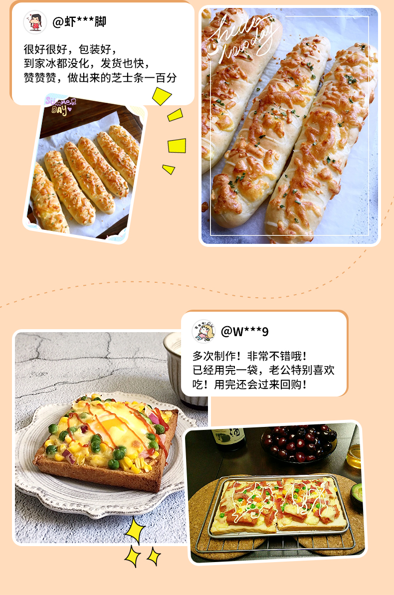 妙可蓝多 原制马苏里拉芝士碎 228*3袋 图14