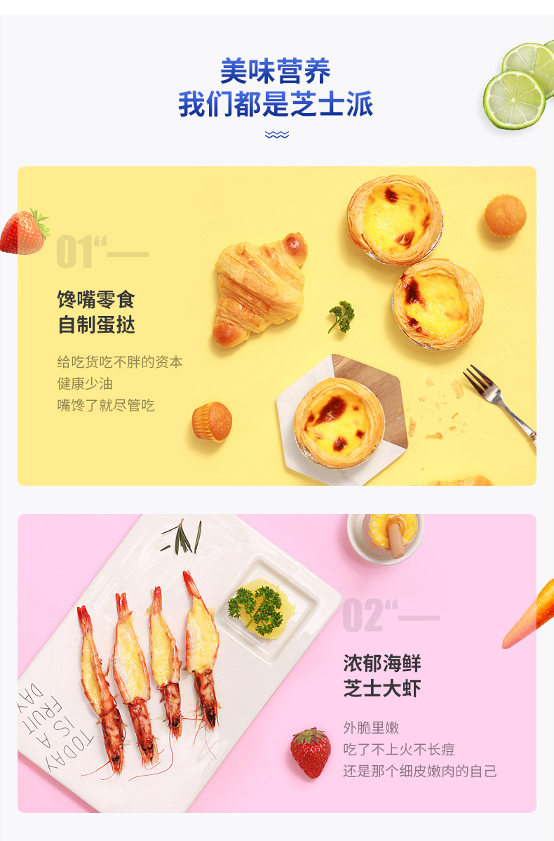 妙可蓝多 原制马苏里拉芝士碎 228*3袋 图9