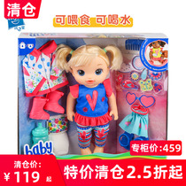 Clearance] Hasbro naughty baby good mood baby dress up Feeding Doll girl children toy gift