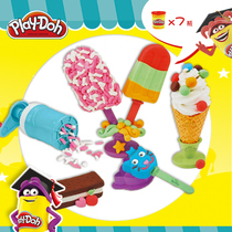 Hasbro Pei Lotto Ice Cream Dessert Set Clay Non-toxic Plasticine Childrens Handmade DIY Toys