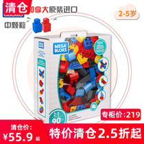 Special price] Fisher Mei high animal building blocks 80 large particles children assembly boy puzzle multi-function 1-2 years old