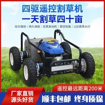 Four-wheel drive remote control lawn mower crawler gasoline lawn mower new orchard lawn mower self-propelled weed removal lawn mower