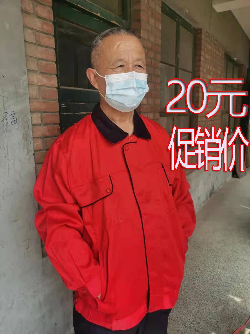 Red card blue-collar overalls suit wear-resistant factory workshop mechanical auto repair site handling labor insurance clothing