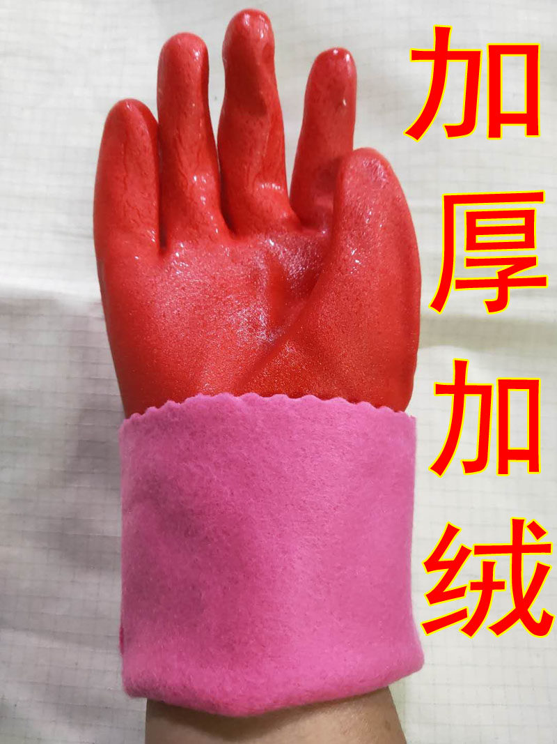 Shuyi 668-33pu velvet household dishwashing winter cleaning waterproof wear-resistant slip-resistant plus velvet thickened men's and women's gloves