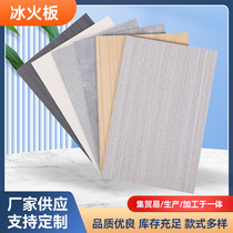 Ice and fire board inorganic pre-coated board medical clean board school hotel shopping mall antibacterial fire retardant antibacterial decorative panel