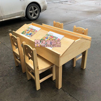 Kindergarten early education childrens library reading room reading table solid wood reading table learning desk early education desk desk chair