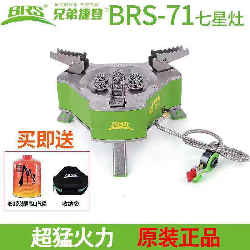 Outdoor furnace brother BRS - 71 Seven Star Fire Head Picnic Head Team Camper Campaign