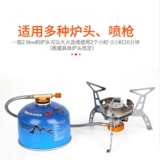 Пульс Fresh Outdoor Flat Gas Pot Портативный