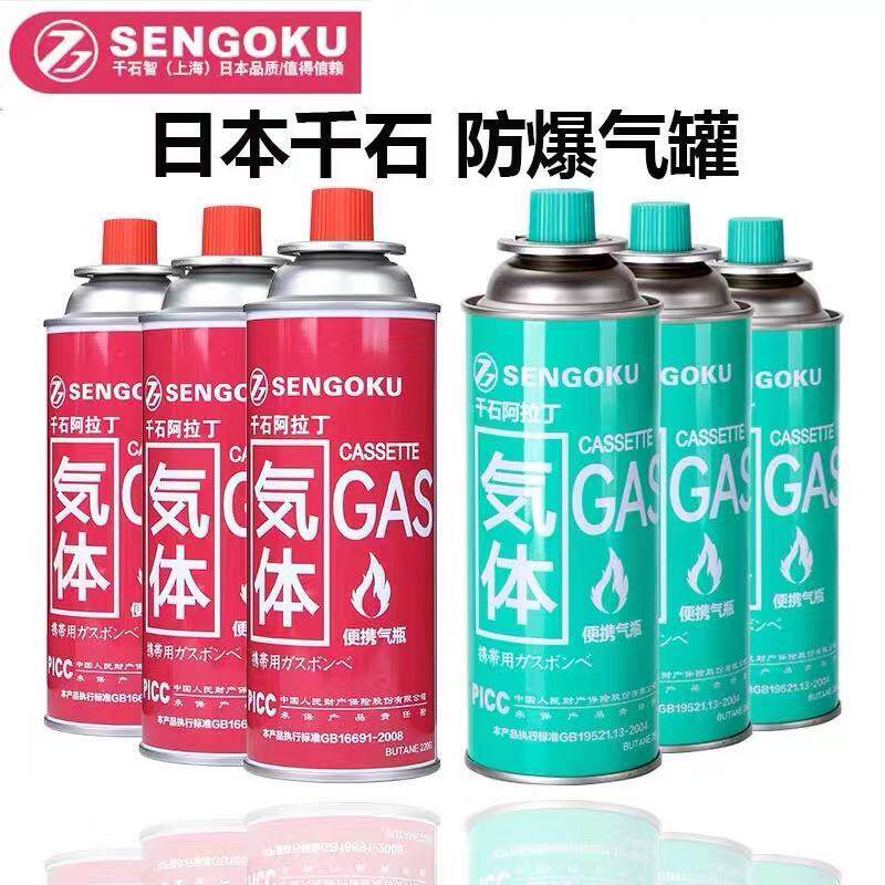 Portable Tank Furnace Gas Tank Outdoor Spray Gun Butane Liqueur Small Gas Tank Gas Gas Body Explosion Protection