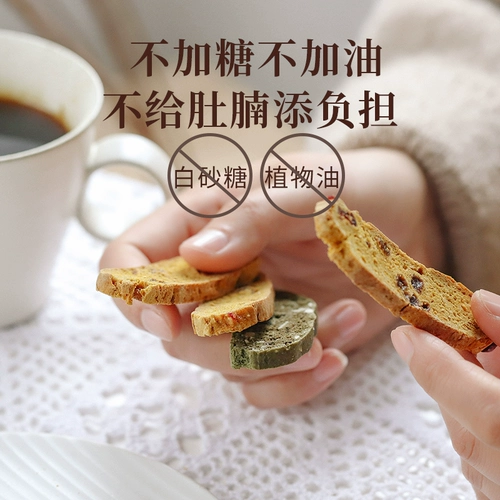 食味的初相 Тыквенная квиноа матча черничная высокая хрустящая плода без сахара без сахара, замена овощей в долине 130 г