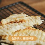 食味的初相 Фильтр трески ароматная рыба сушеные закуски морепродукты Беременные женщины 200G