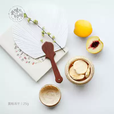 Food flavor of the first phase of yellow peach freeze-dried fruit 25g preserved fruit candied fruit Ready-to-eat yellow peach dried fruit snacks peach slices