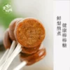 Товары от 食味的初相旗舰店