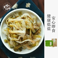食味的初相 Хорошая горчица 80G*5 мешков под приемами пищи, нипилинси, приправы, без запаха и химические добавки